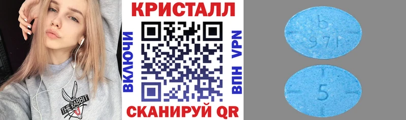 Amphetamine VHQ  Урень 