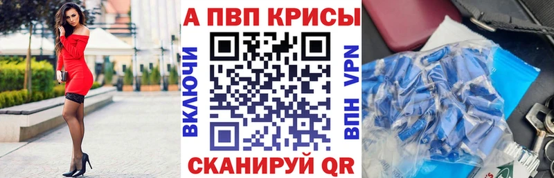 Alpha PVP Соль сайты даркнета клад Урень