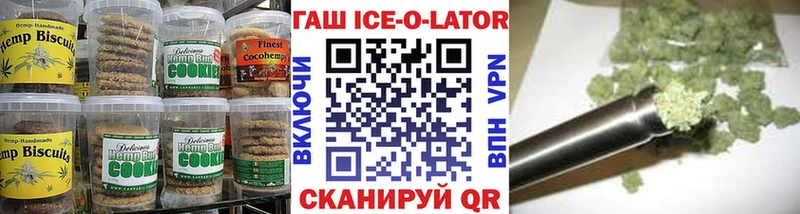 Canna-Cookies конопля  Урень 