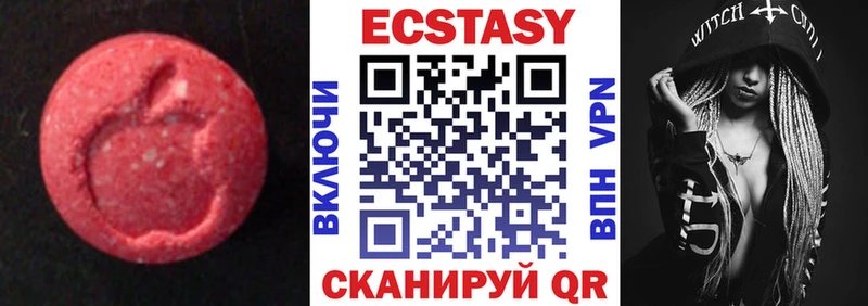 Ecstasy 250 мг Урень