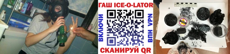 ГАШ индика сатива  Урень 