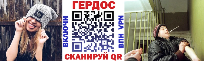 Героин VHQ  Урень 