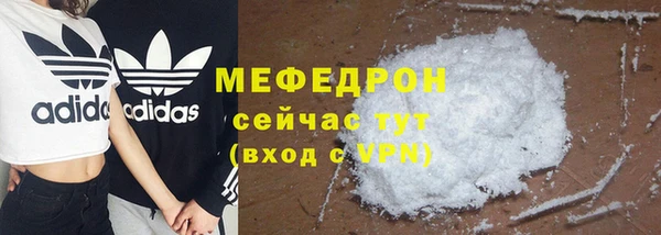 прущие грибы Балабаново