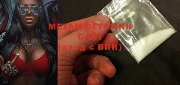 мефедрон VHQ Баксан