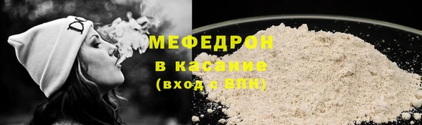 прущие грибы Балабаново