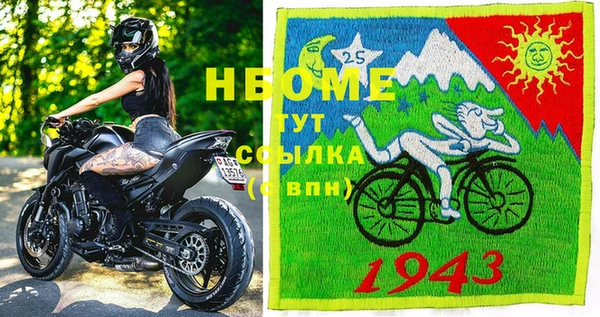прущие грибы Балабаново