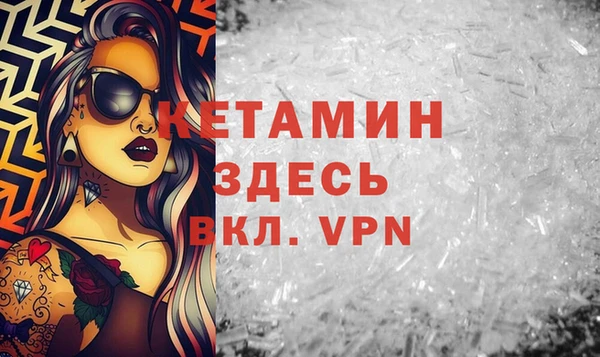 мефедрон VHQ Баксан