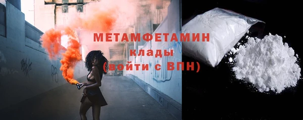 мефедрон VHQ Баксан