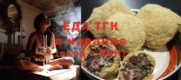 мефедрон VHQ Баксан