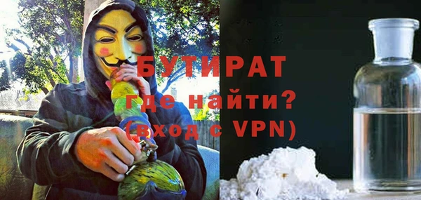 альфа пвп Балахна