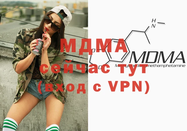 мефедрон VHQ Баксан