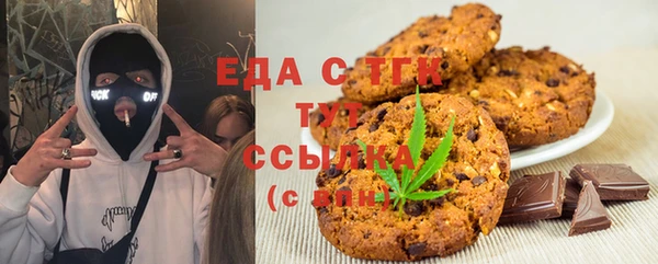 альфа пвп Балахна