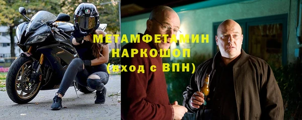 мефедрон VHQ Баксан