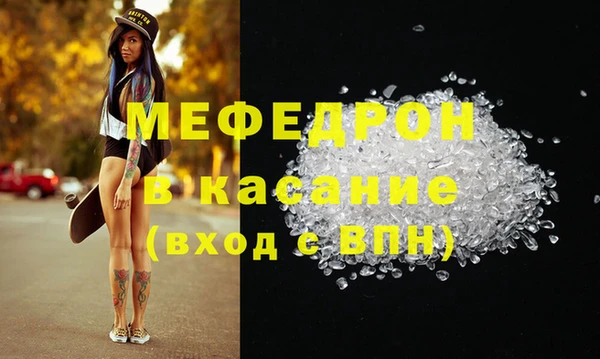 прущие грибы Балабаново