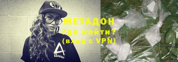 мефедрон VHQ Баксан