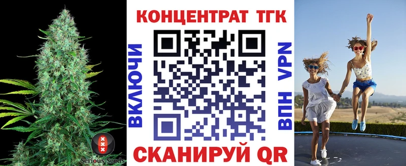 как найти закладки  Урень  ТГК концентрат 